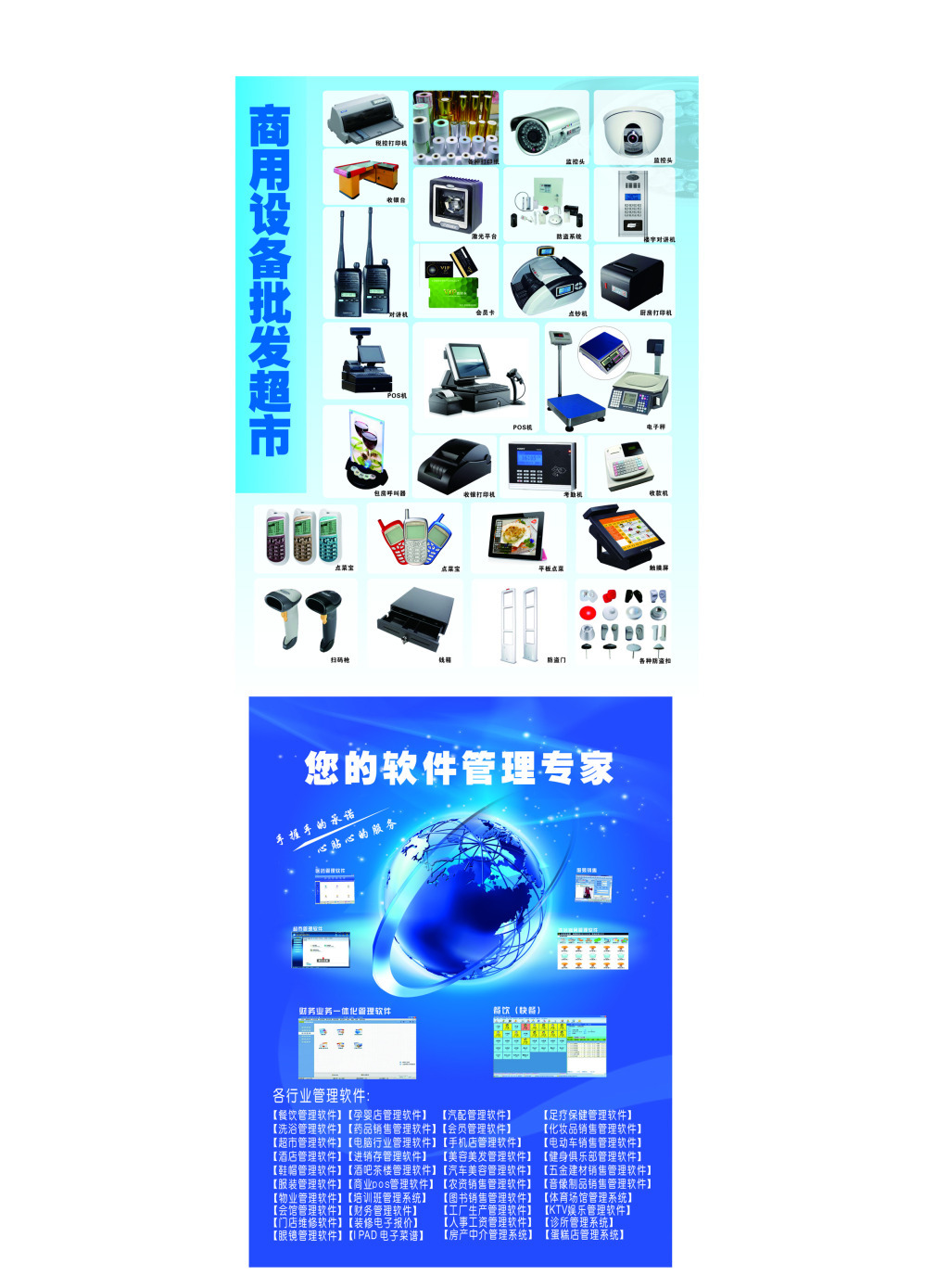 智選家具，暢享生活 一站式智能家具采購平臺