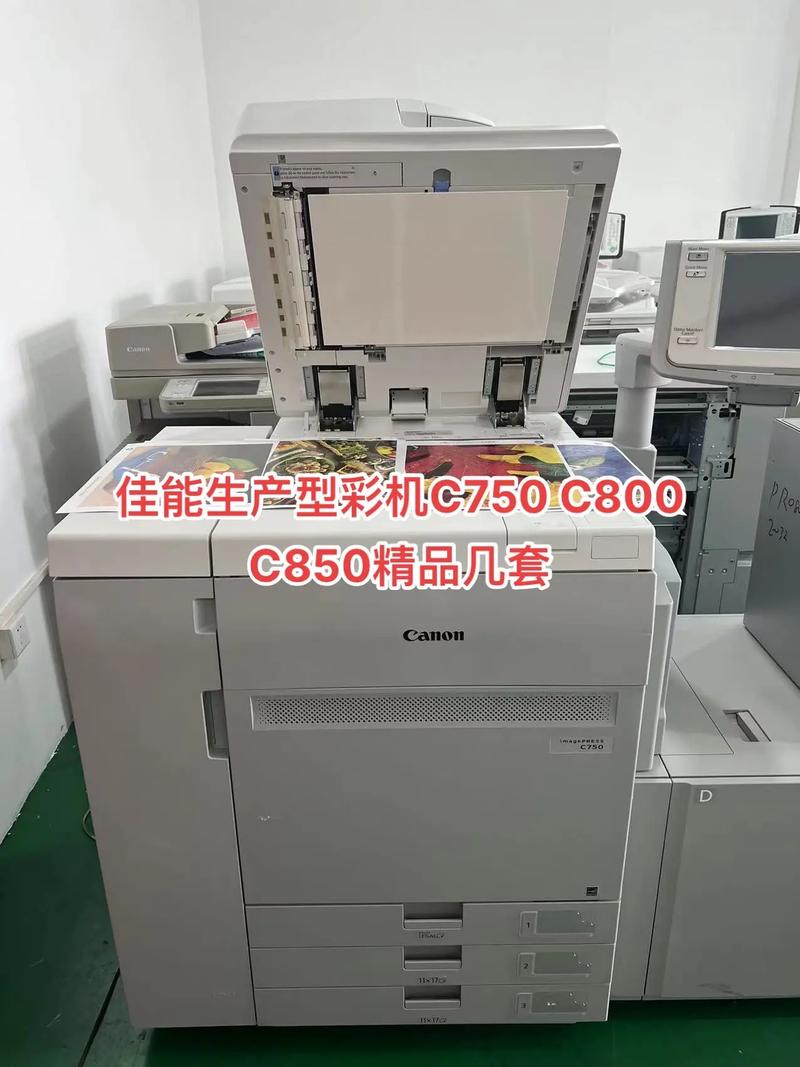 圖文快印行業(yè)設(shè)備升級(jí) 佳能C800/C85與橡膠制品關(guān)聯(lián)解析