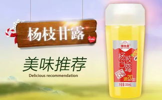 即飲杯裝新品重磅上市 加量不加價，全國空白區域招商火爆啟動