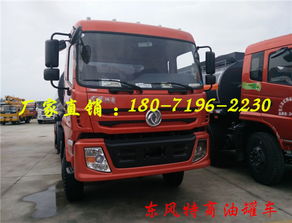 清遠5噸加油車 高效便捷的移動能源解決方案