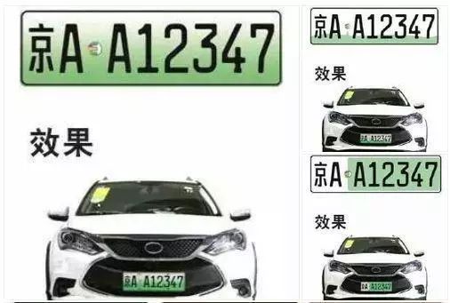 中國車牌的色彩、趣味與專用車輛